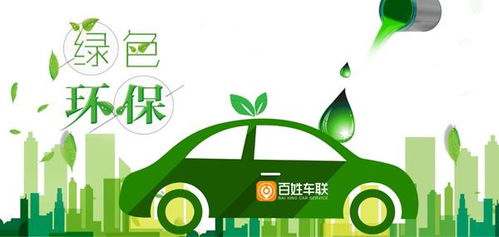 百姓車聯上線首批高效鈑噴嚴選店，助力汽車環保水性油漆推廣