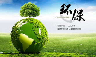 大力推動醇基燃料配方技術創新，加速環保技術推廣應用