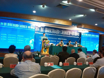 2014國際(重慶)涂料展暨表面處理展盛大開幕，環(huán)保技術推廣引領行業(yè)新風向