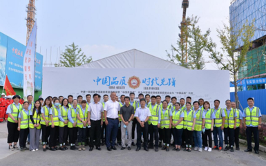 中建一局實(shí)創(chuàng)醫(yī)谷項(xiàng)目成功舉辦防汛應(yīng)急演練暨環(huán)保開放日活動，積極推廣綠色建造技術(shù)