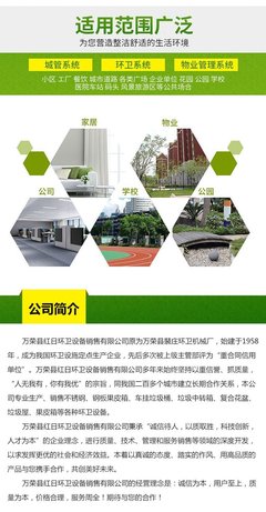 城市環(huán)境的精細(xì)守護(hù)者 不銹鋼環(huán)衛(wèi)、景區(qū)分類及物業(yè)配套垃圾桶的協(xié)同發(fā)展